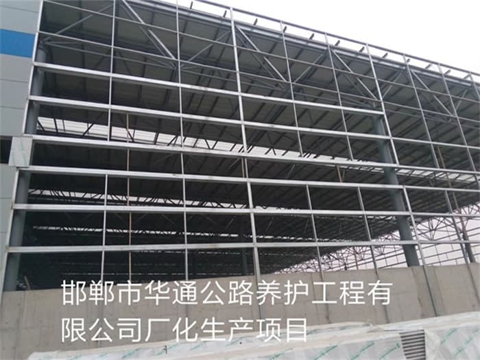 信阳华通公路养护工程有限公司长化生产项目